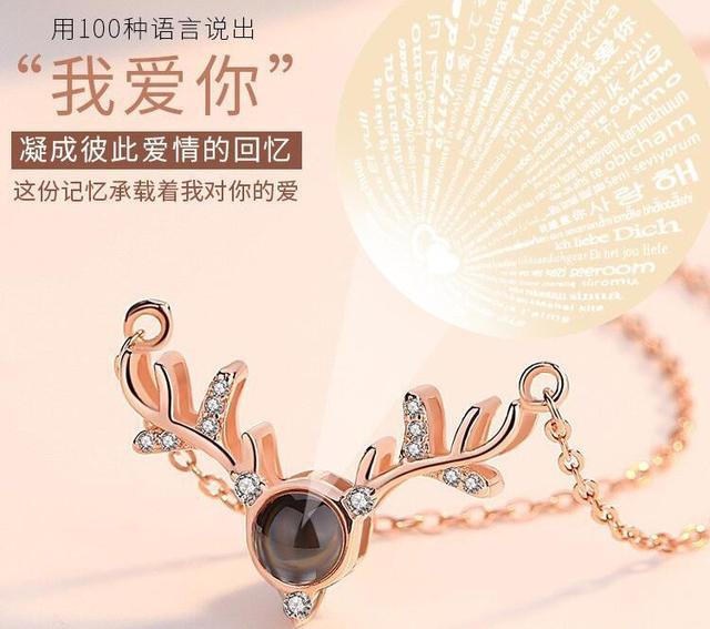 Say "I Love You" in 100 languages - Projection Necklace